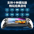 Vídeo Game portátil 10000 jogos retrô tipo X9 5.5 Polegadas
